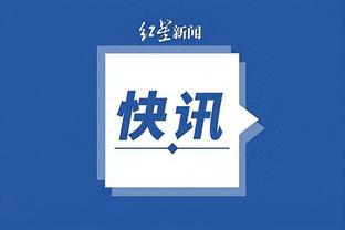 开云娱乐app下载苹果版安装截图0